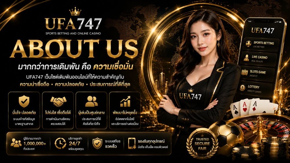 About Us UFA747