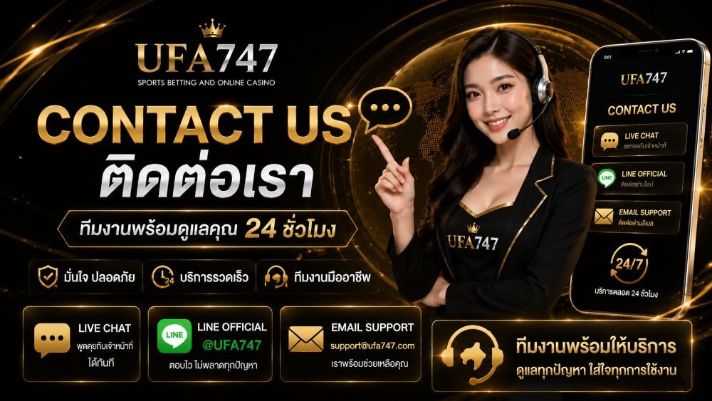 Contact Us UFA747