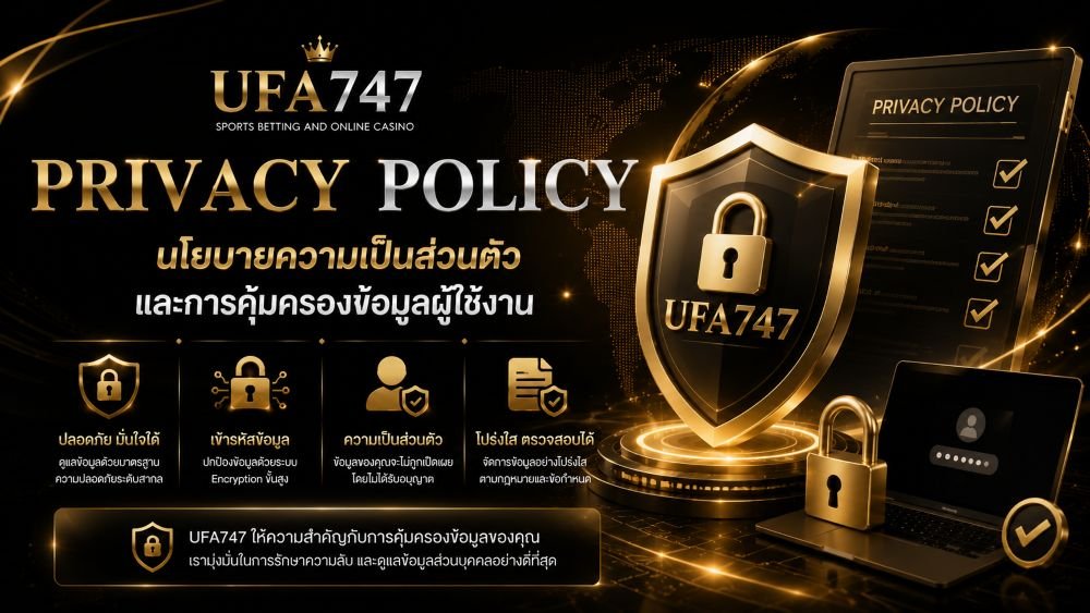 Privacy Policy 747
